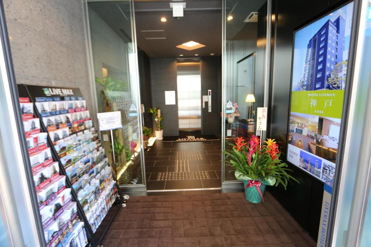 טוקיו Hotel Livemax Takadanobaba Ekimae מראה חיצוני תמונה